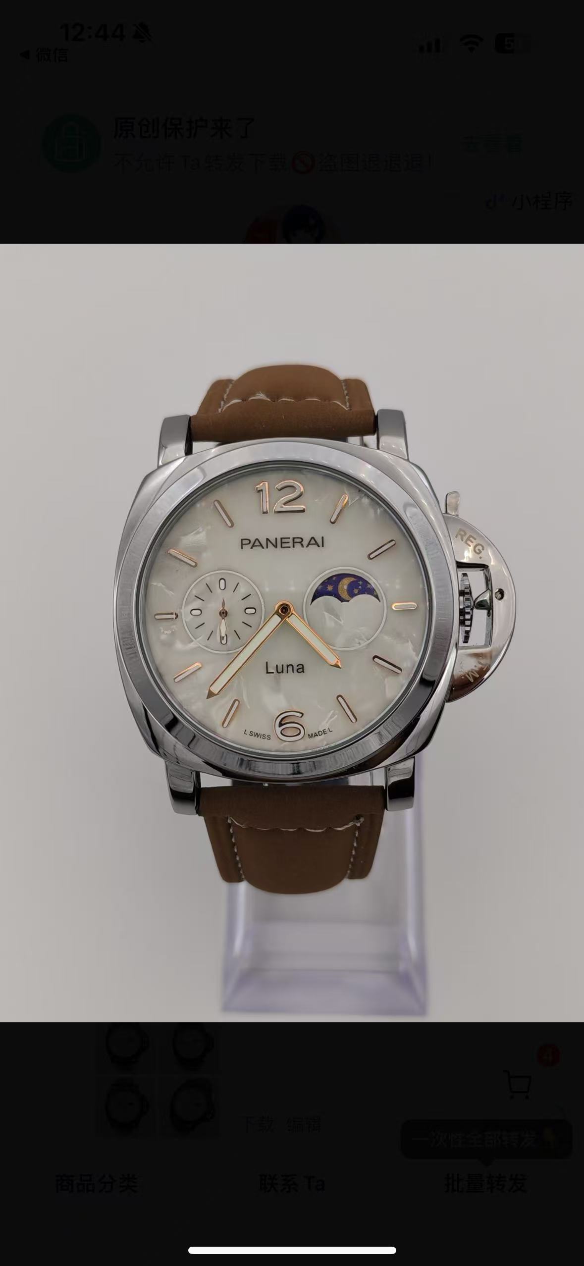 panerai quartz watches 1